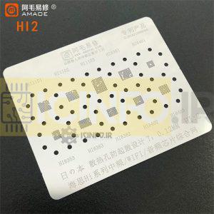 شابلون آی سی Huawei Hisilicon CPU ورق HU:2