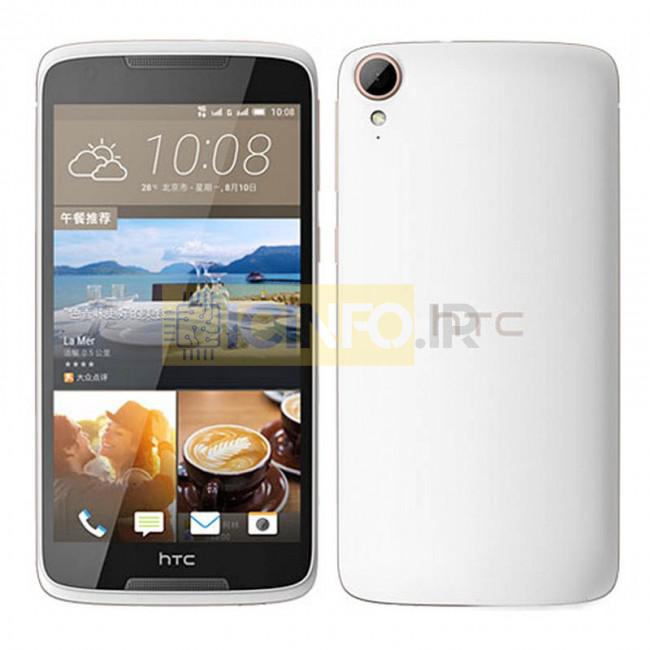 خرید آی سی هارد اچ تی سی HTC D828w | آی سی اینفو