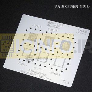 شابلون آی سی Huawei Hisilicon CPU ورق HU:3