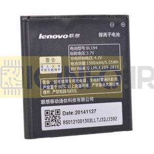باتری لنوو Lenovo A520 A660